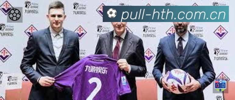 华体会网页版APP 高清赛事图