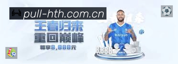 华体会网页版安全运营支持