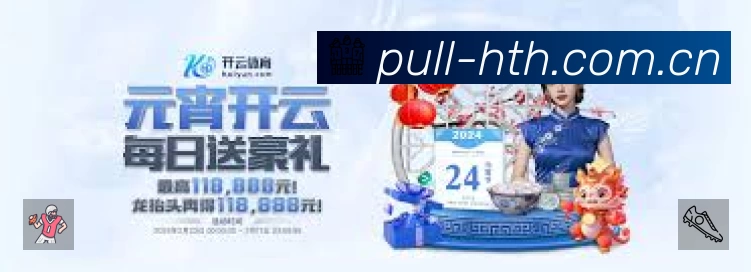体育平台欢迎图